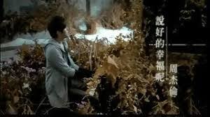 說好的幸福呢